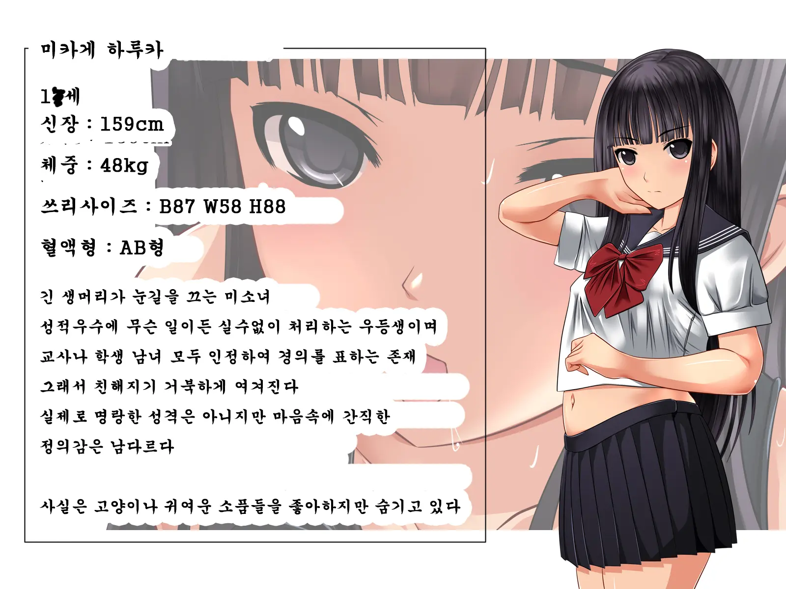 Cool Beauty JK O Chuunen Youmuin Ga Zetsurin Nama Chinpo De Tsukimakutte Sex To Jusei No Kairaku Jigoku Ni Otosu Hanashi